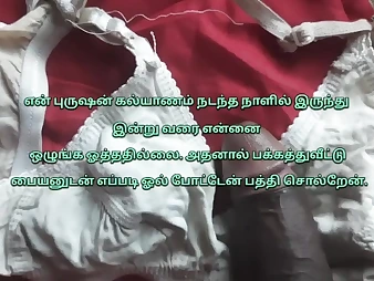 Messy talk & super-steamy act with Tamil married nymph and neighbor in POINT OF VIEW vid