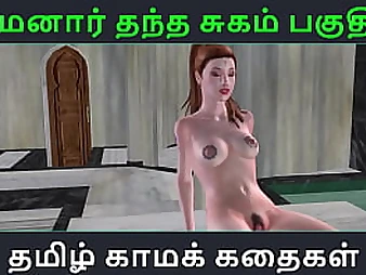 Experience the Tamil Audio Hook-up Story - Tamil Kama Kathai - Maamanaar Thantha Sugam Part 40