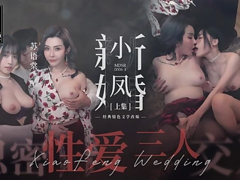 Xiao Feng Fresh Marriage: Covert FFM 3 way with Public Public Fuck-fest in Shaven Pubic hair, Ass, and Cowgirl Act