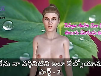 Observe me lose my virginity in a Telugu Audio Bang-out Story - Part 2