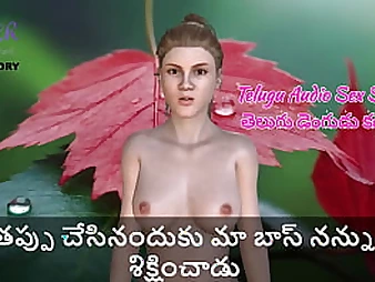 My boss punished me for being a bad employee in this Telugu Audio Sex Story